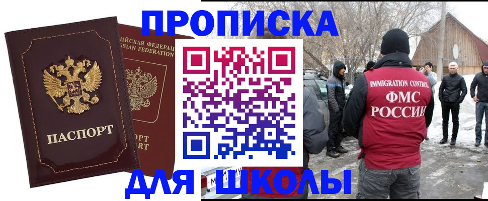 временная регистрация госуслуги в Ликино-Дулёво